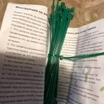 ARTIFLORA Backyard Privacy Fence