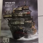 The Queen Anne's Revenge 3D Metal Puzzle